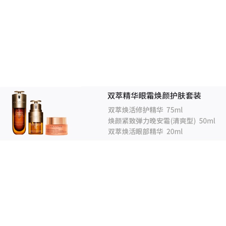 75ml+50ml+20ml