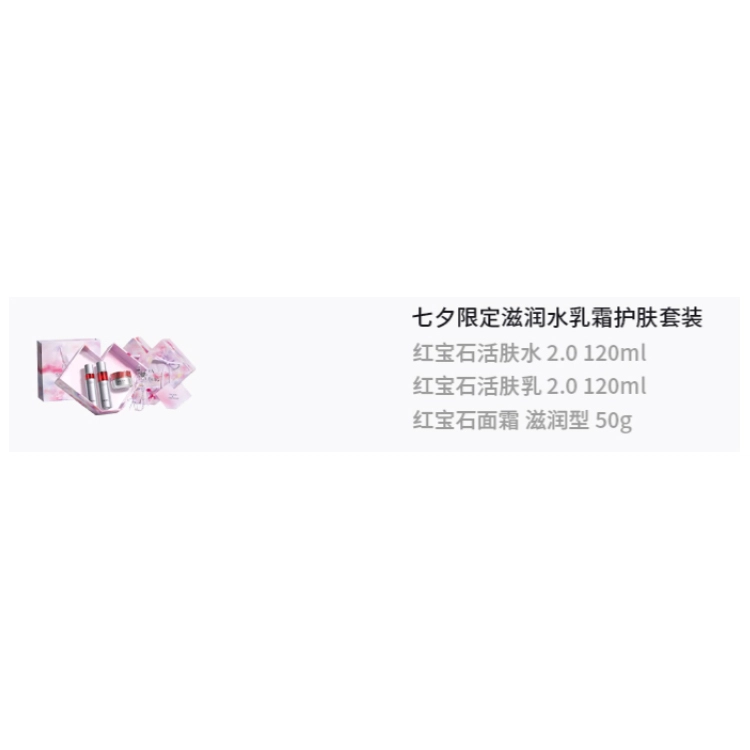 120ml+120ml+50g