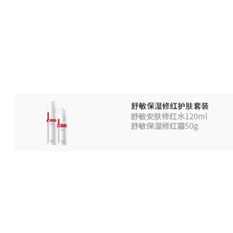 120ml+50g
