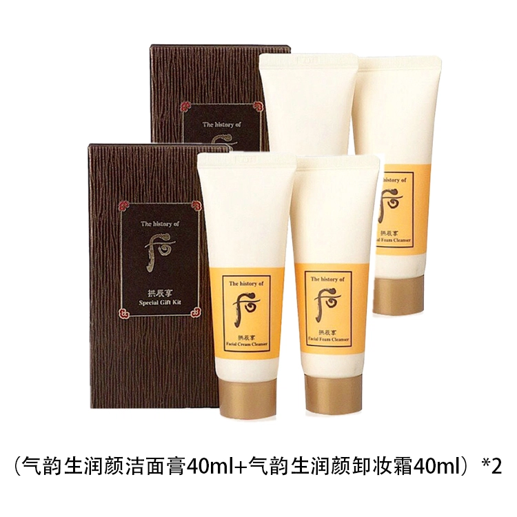 Whoo 40ml+40ml