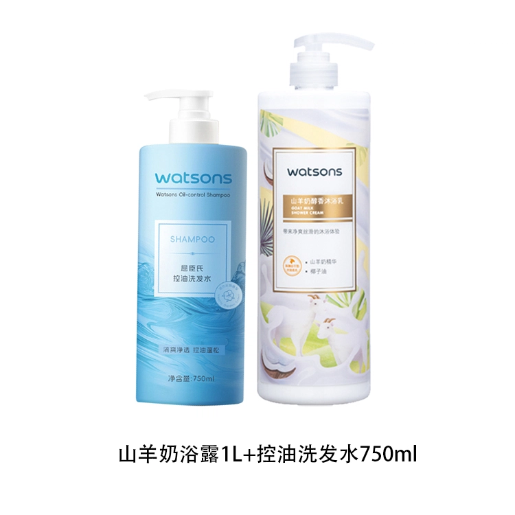 WATSON'S 1750ml