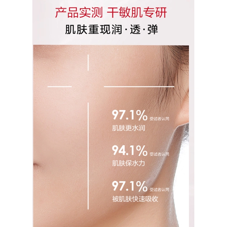 薇诺娜 极润保湿水肌护肤套装 舒缓维稳滋润清爽修护补水 敏感肌 三件套