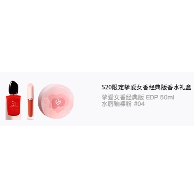 GIORGIO ARMANI EDP 50ml+ 04