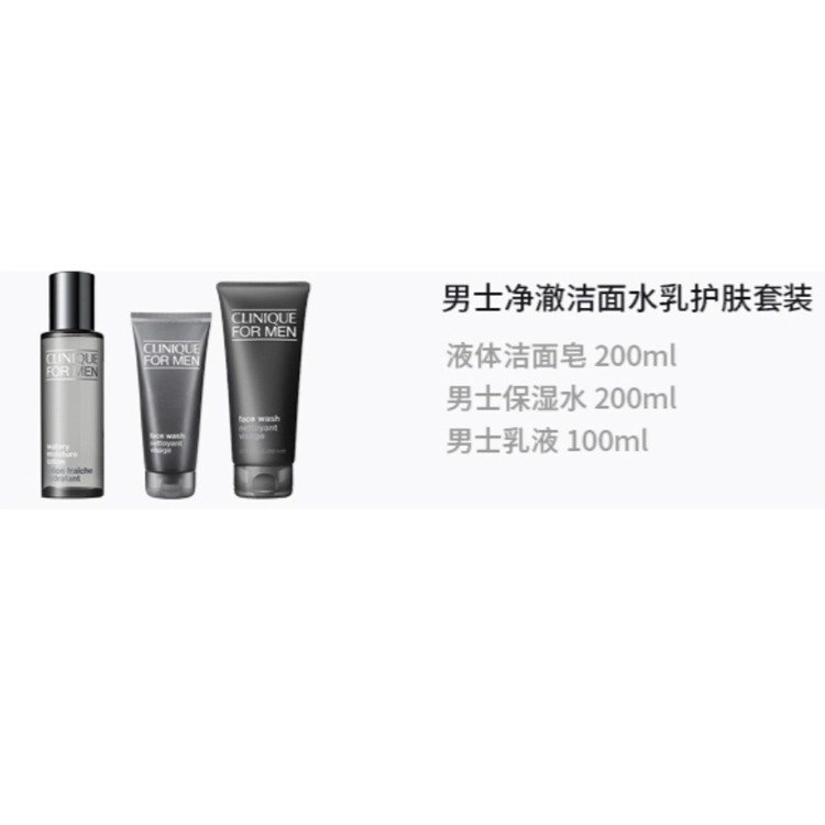 200ml+200ml+100ml