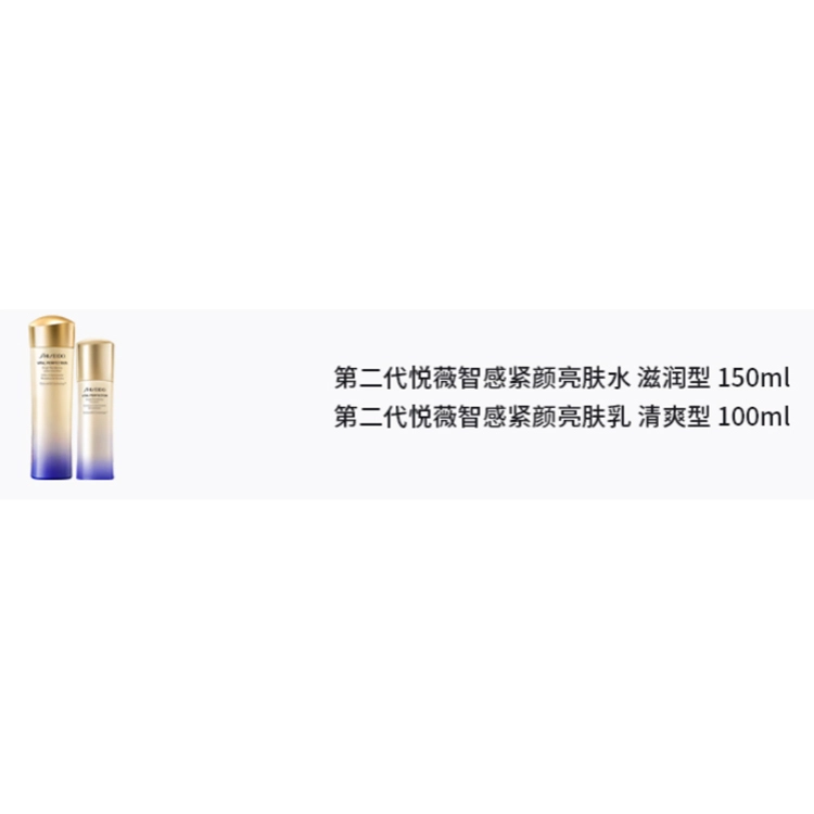 100ml+150ml