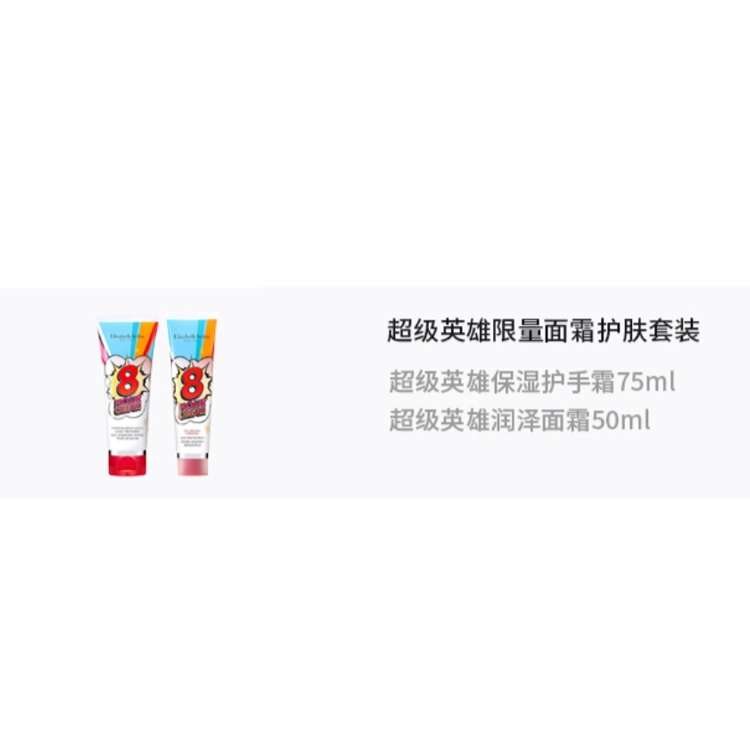 50ml+75ml