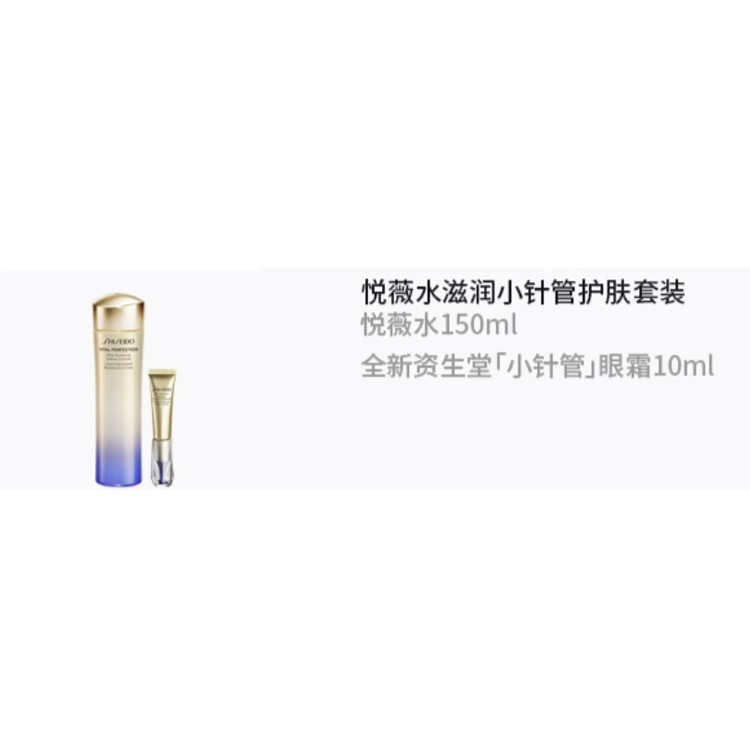 150ml+10ml