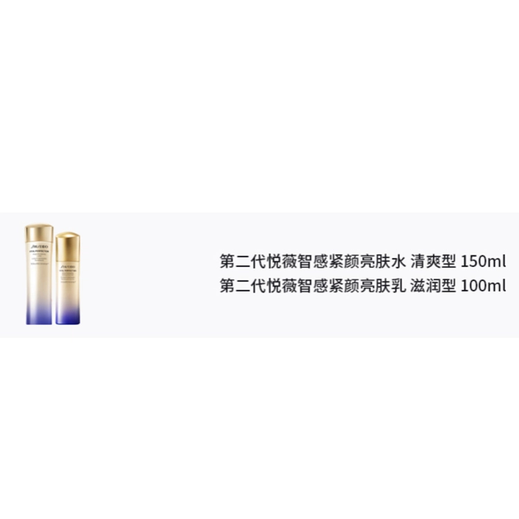 100ml+150ml