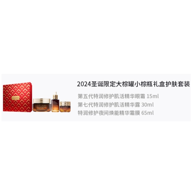 2024 15ml+30ml+65ml