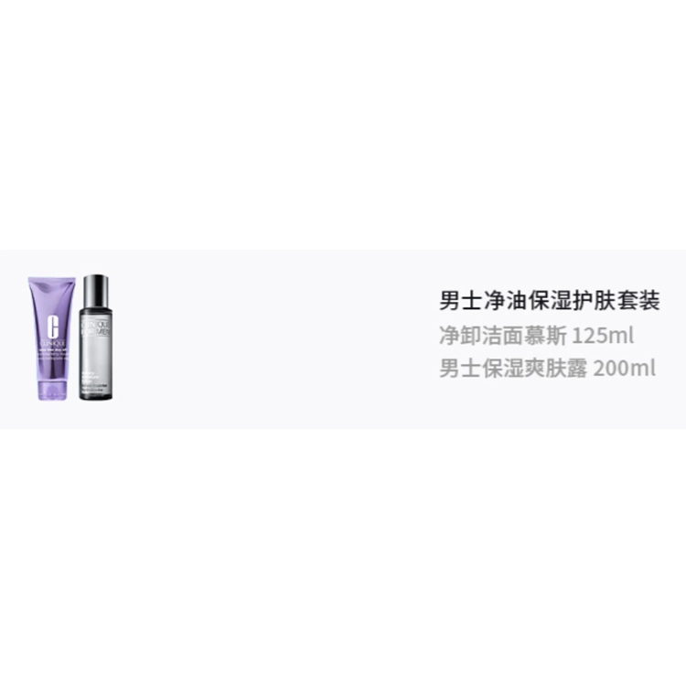 125ml+200ml
