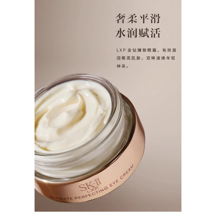 SK-II 50ml+15ml