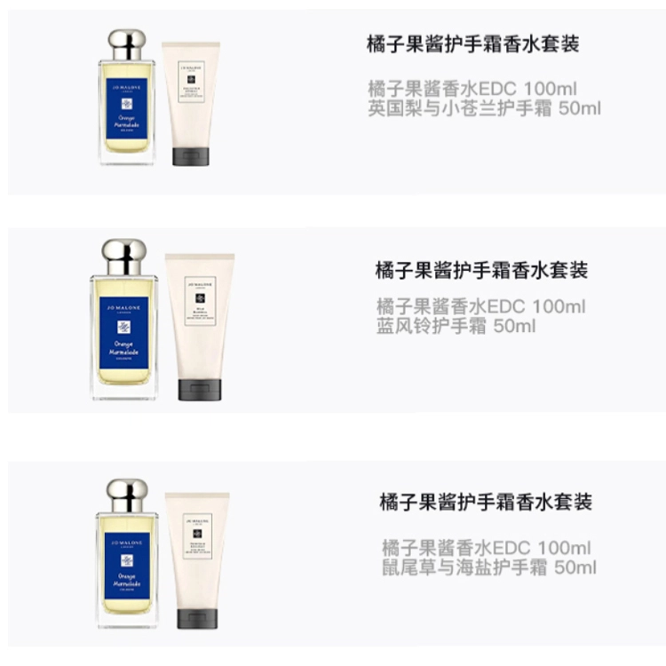 EDC 100ml+50ml