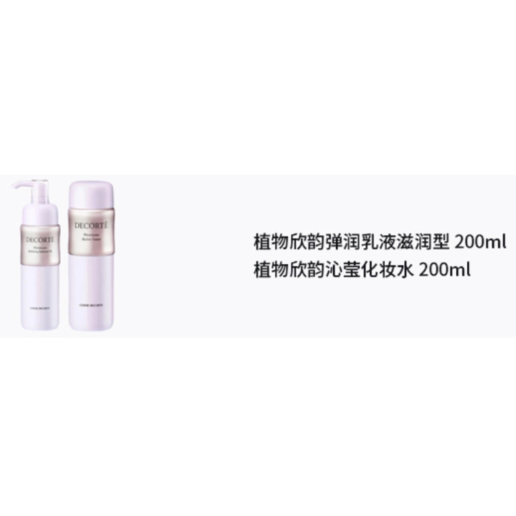 200ml+200ml