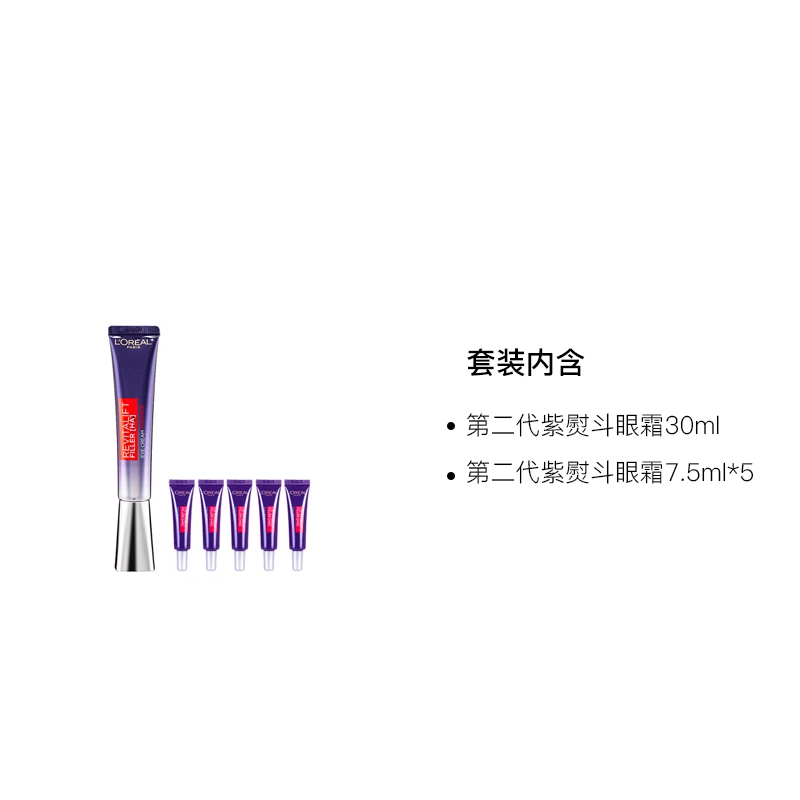 30ml7.5ml*43