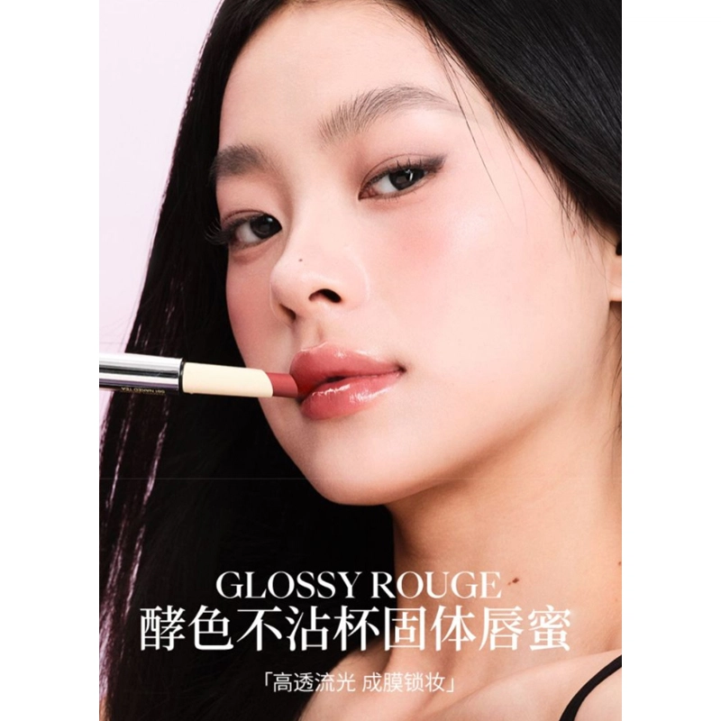 酵色 固体唇蜜不沾杯口红唇釉 水光 易上色