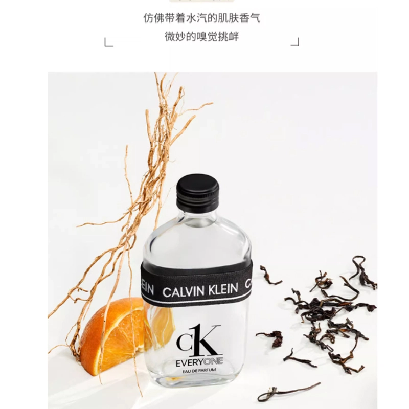 CKCalvin Klein EDP 50ml100ml200ml