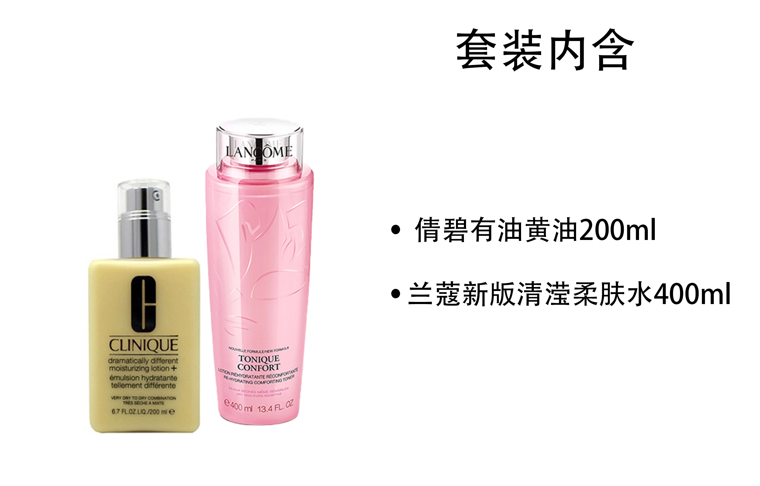 125ml+400ml