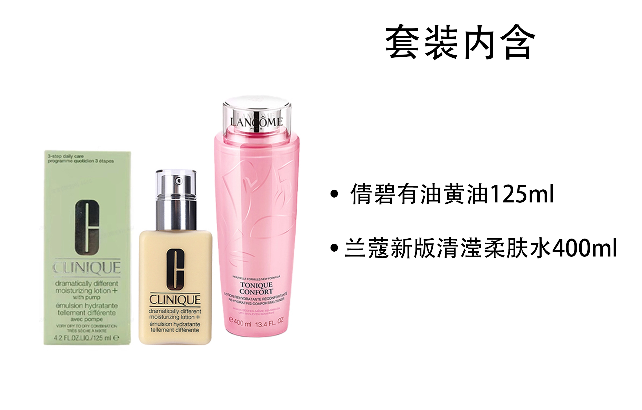 125ml+400ml