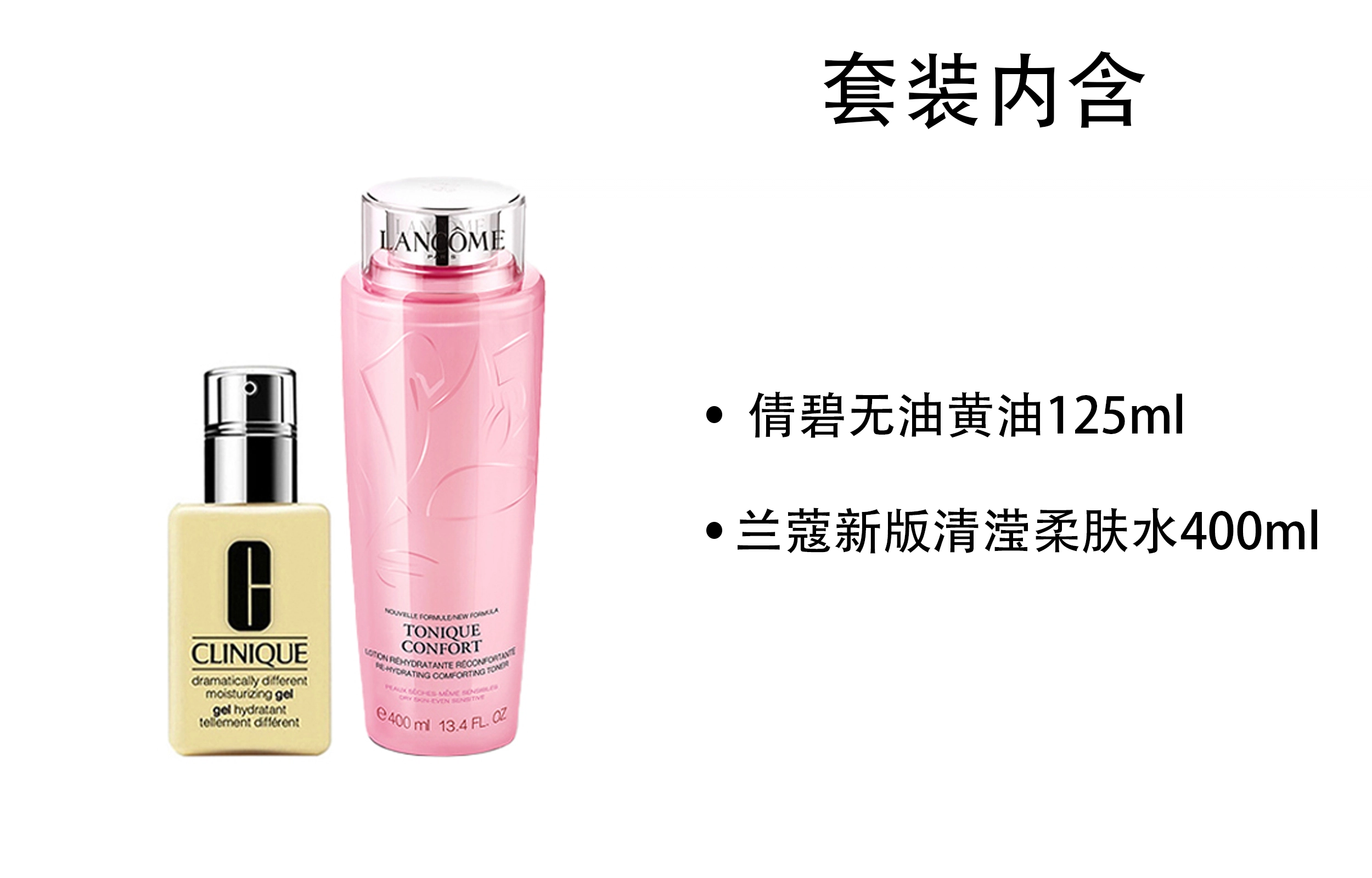 125ml+400ml