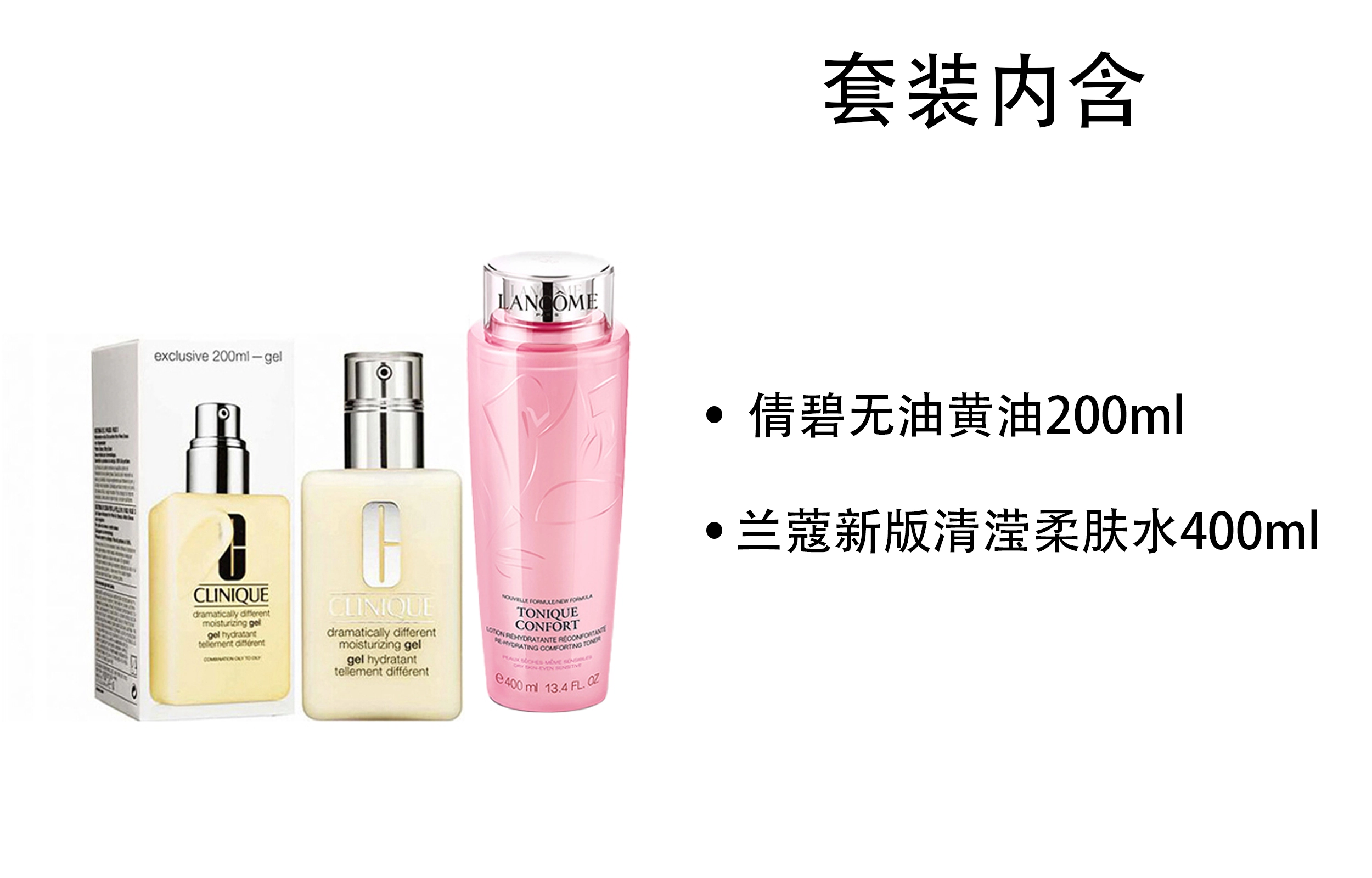125ml+400ml