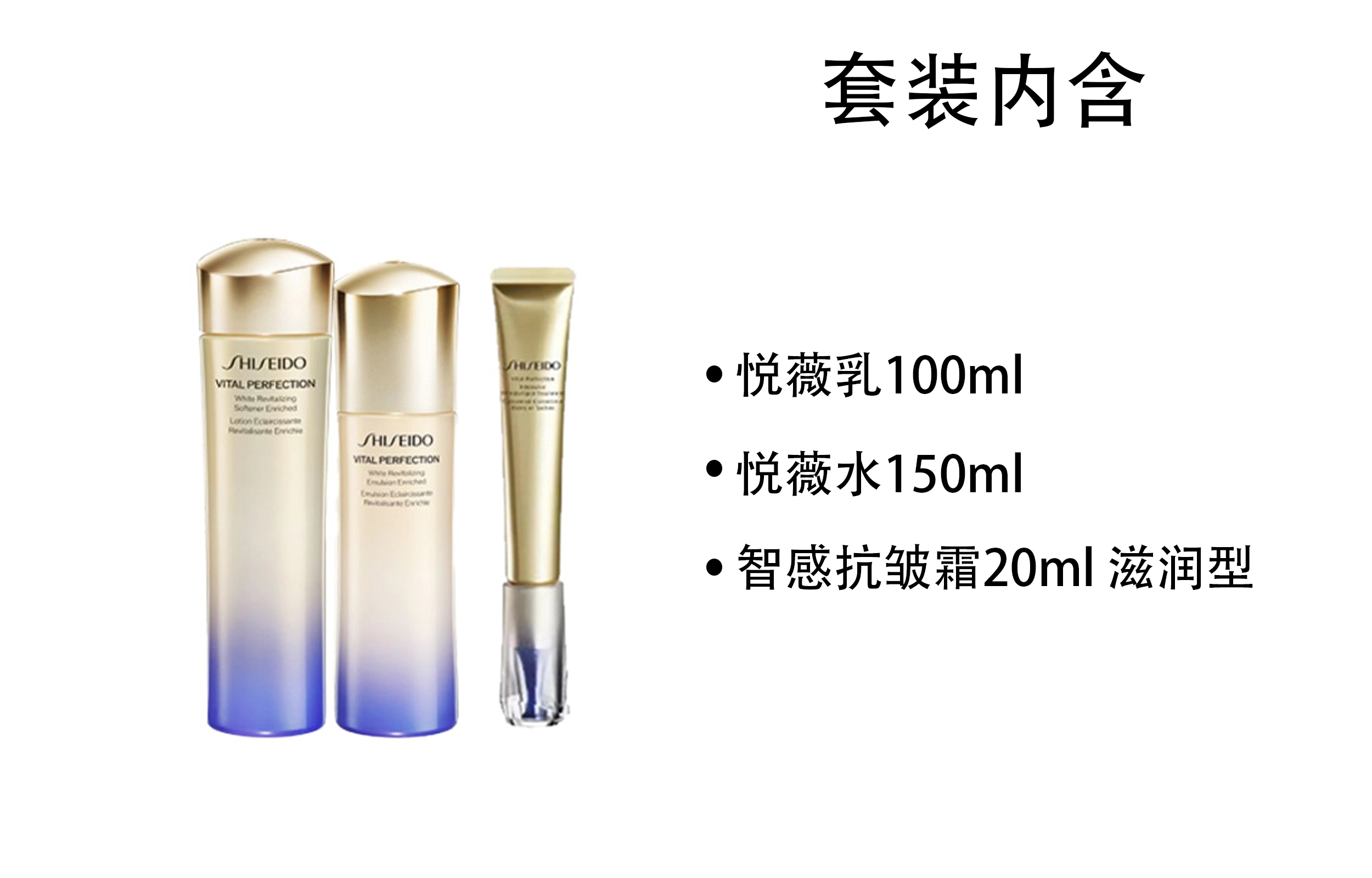 100ml+150ml+20ml