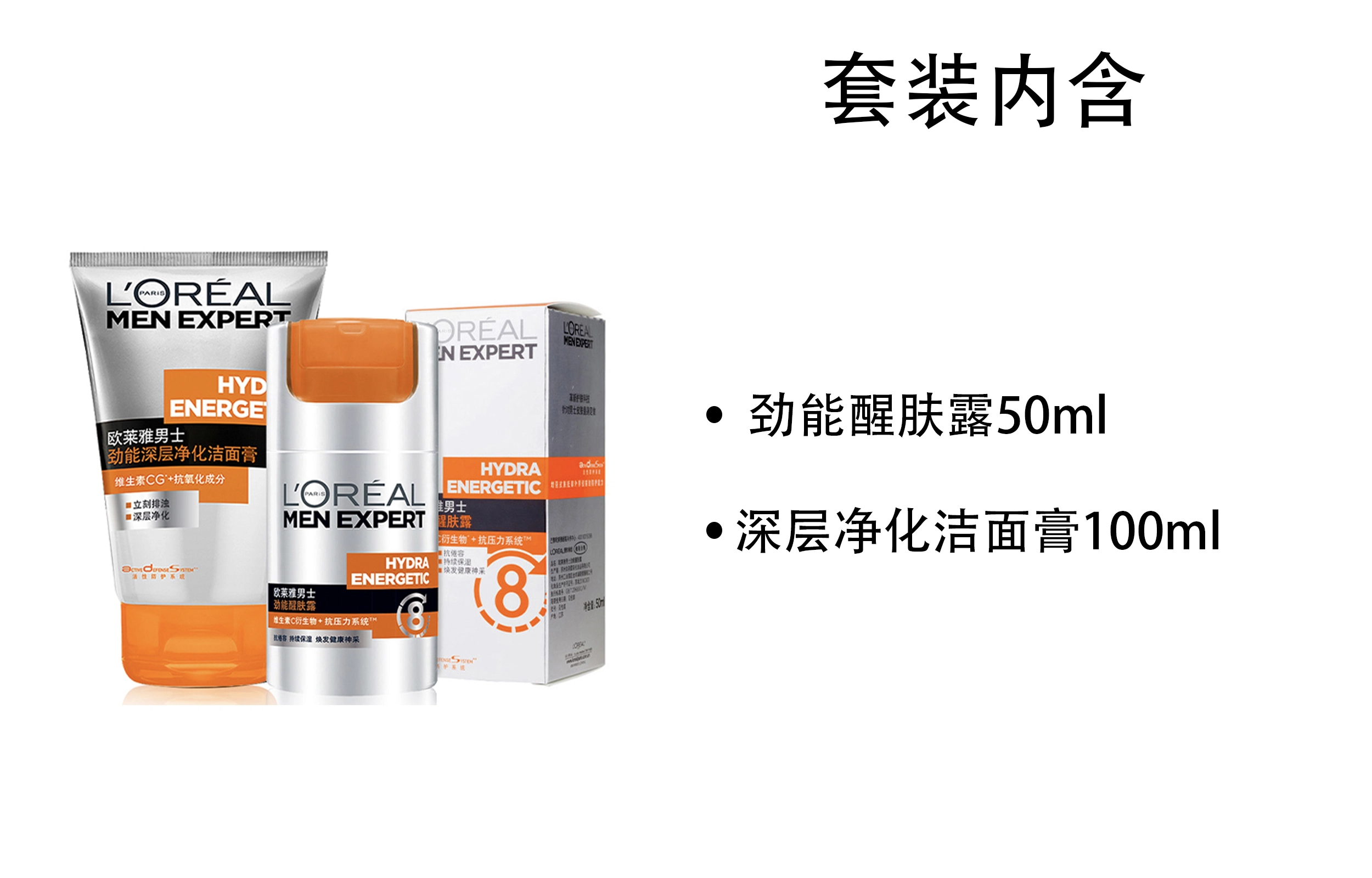50ml+100ml