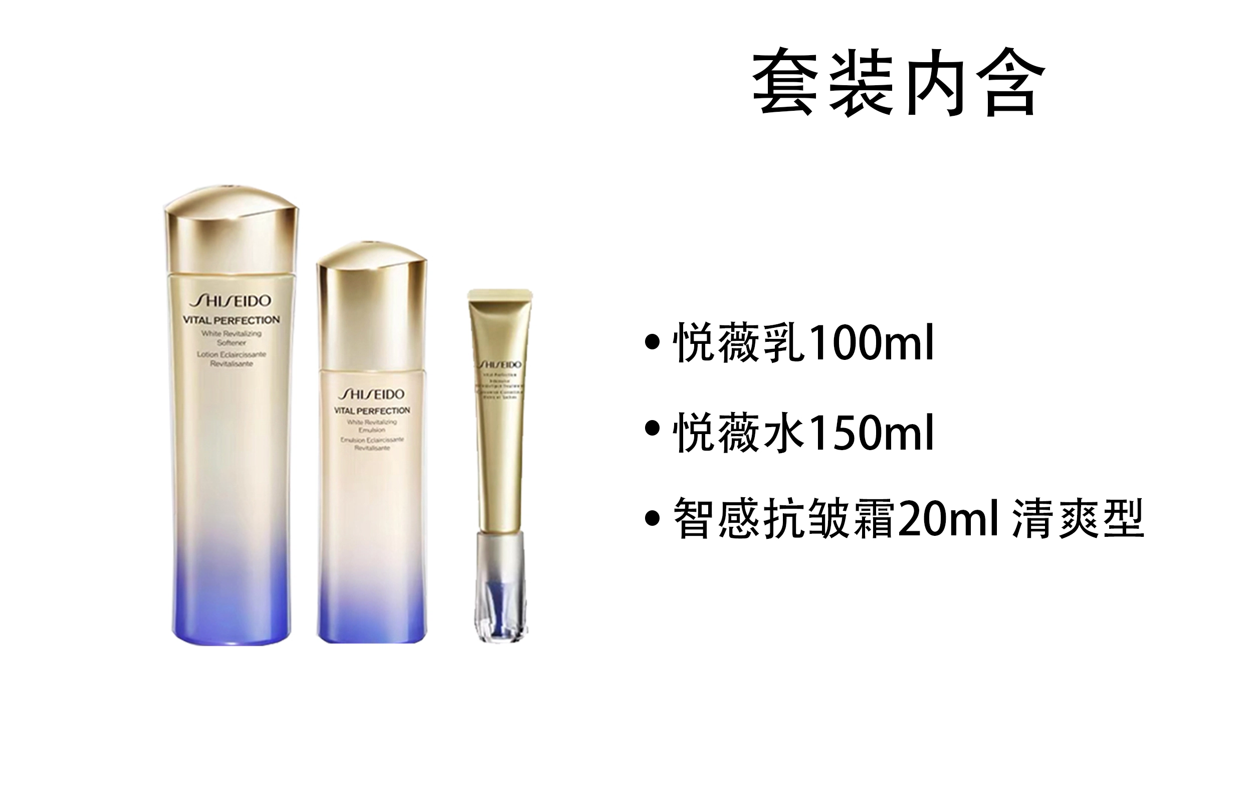 100ml+150ml+20ml