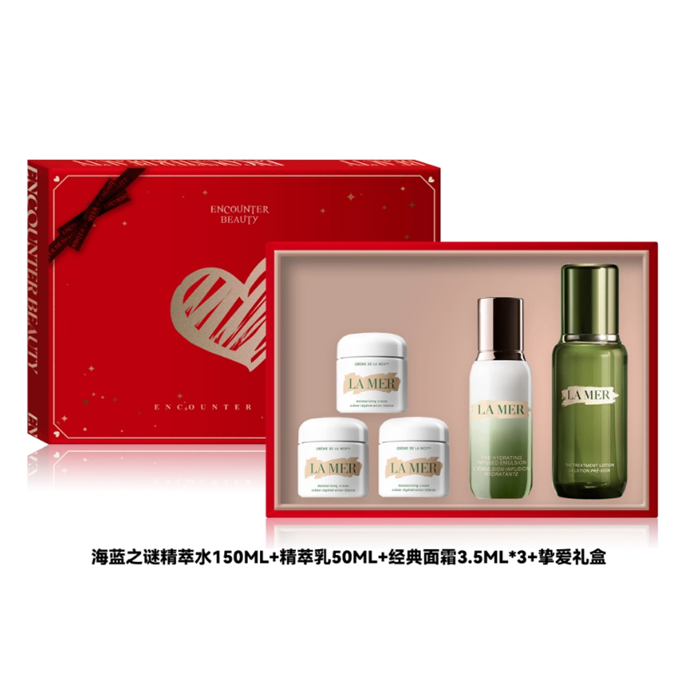 海蓝之谜 修护精萃水乳套装+经典面霜组合套装 补水保湿滋润 修护紧致提拉 礼盒套装