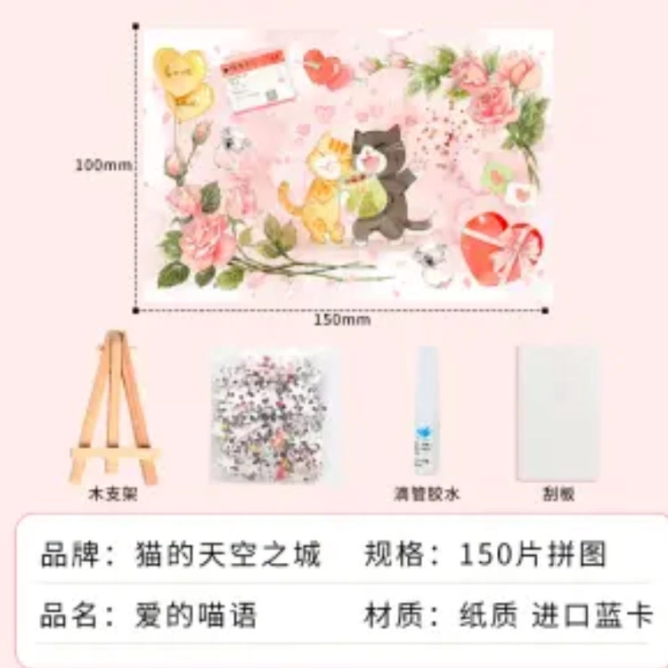 150pcs