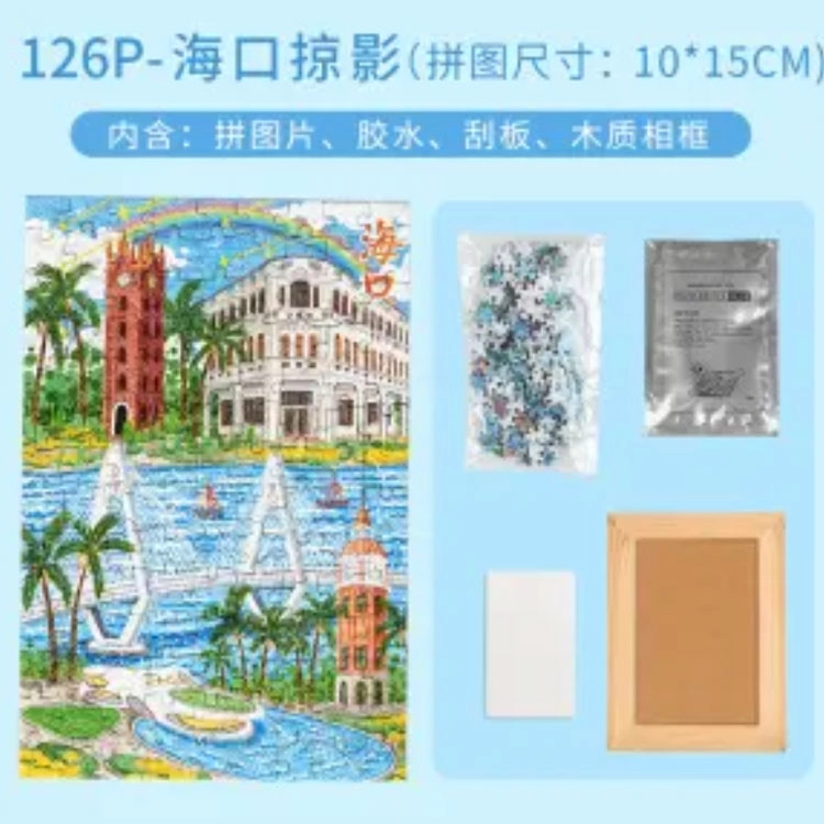 150pcs