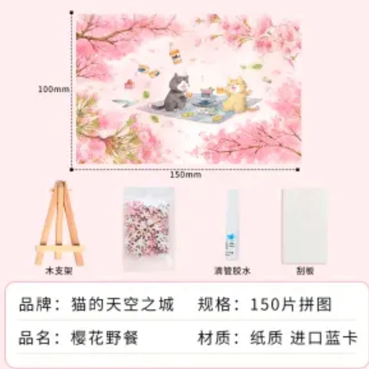 150pcs
