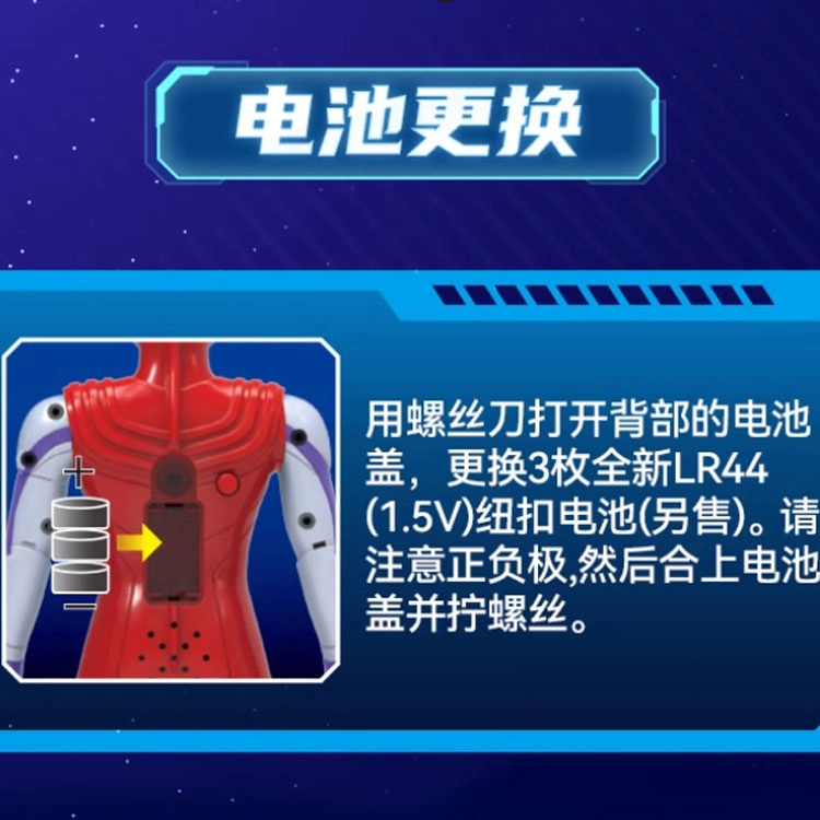 灵动创想 捷德奥特曼 豪勇形态发声发光人偶玩具 可动手办