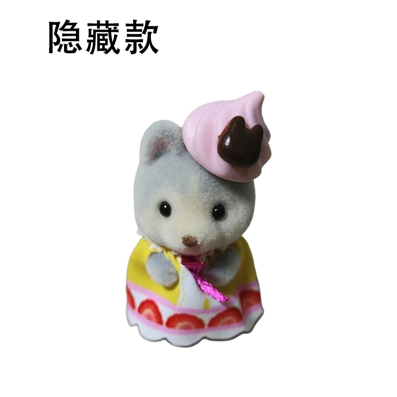 森贝儿家族 烘焙会甜点蛋糕派对盲袋 盲盒类 单个盲袋