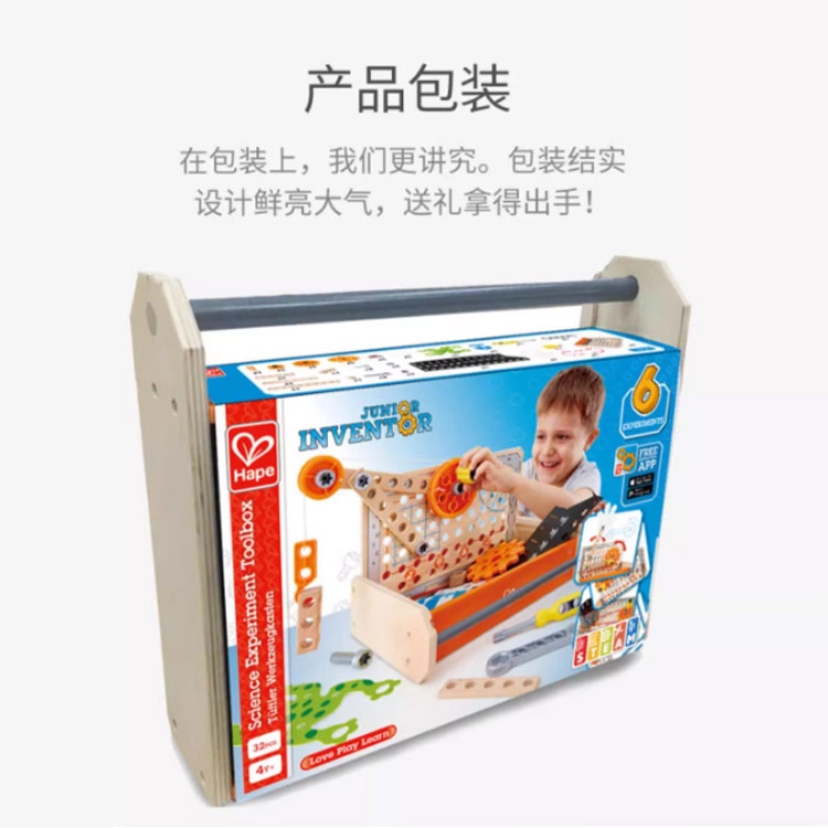 HAPE E3029