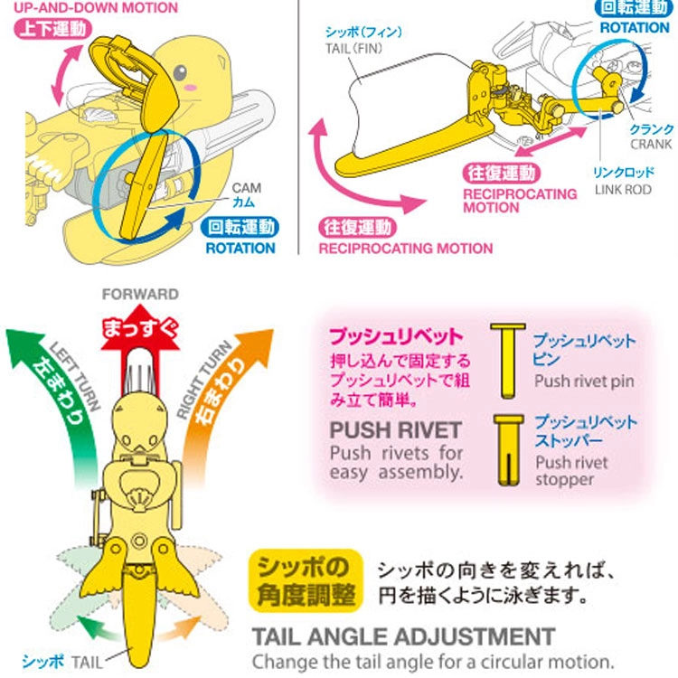 Tamiya 8cm