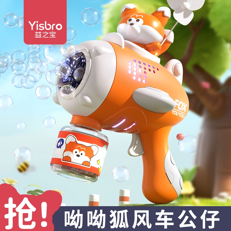 YISBRO