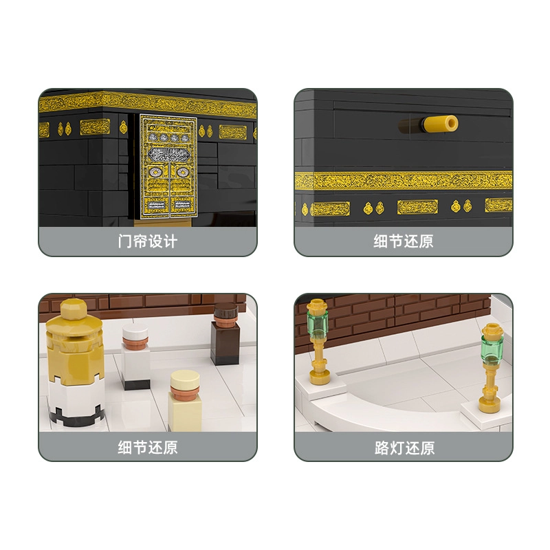 446pcs KQKD-WG-4226-1