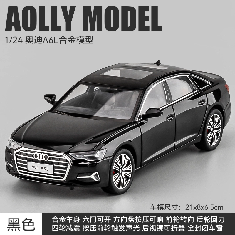 AudiA6L 124
