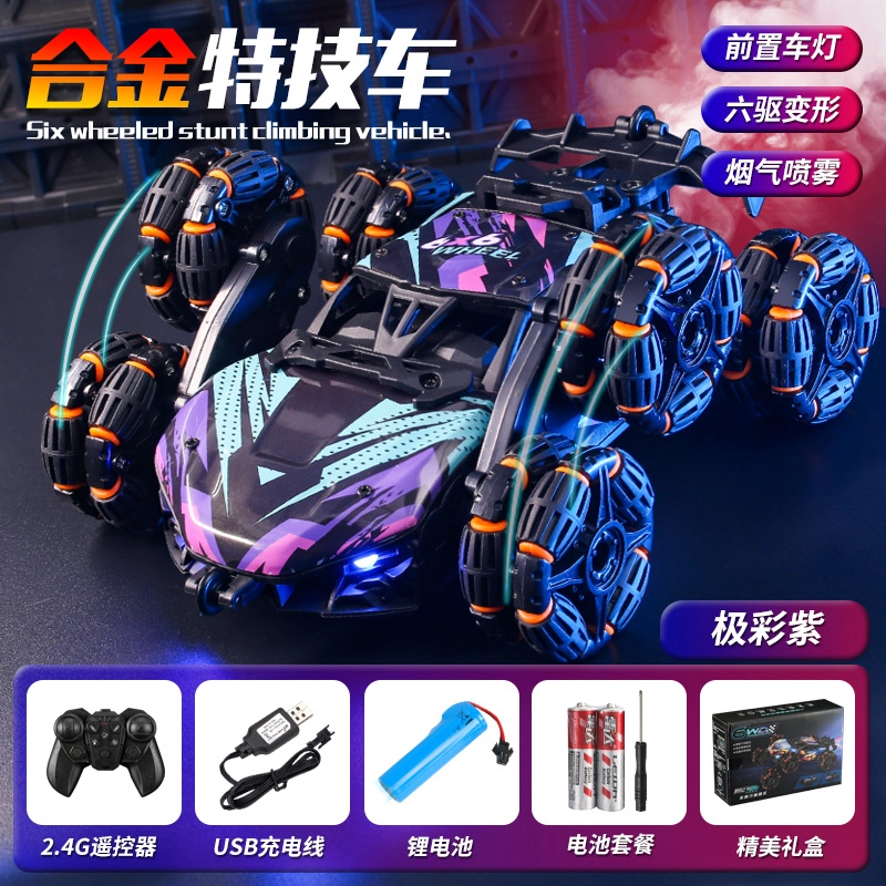 蒙柯 手势感应变形 六轮摆臂特技车 遥控玩具