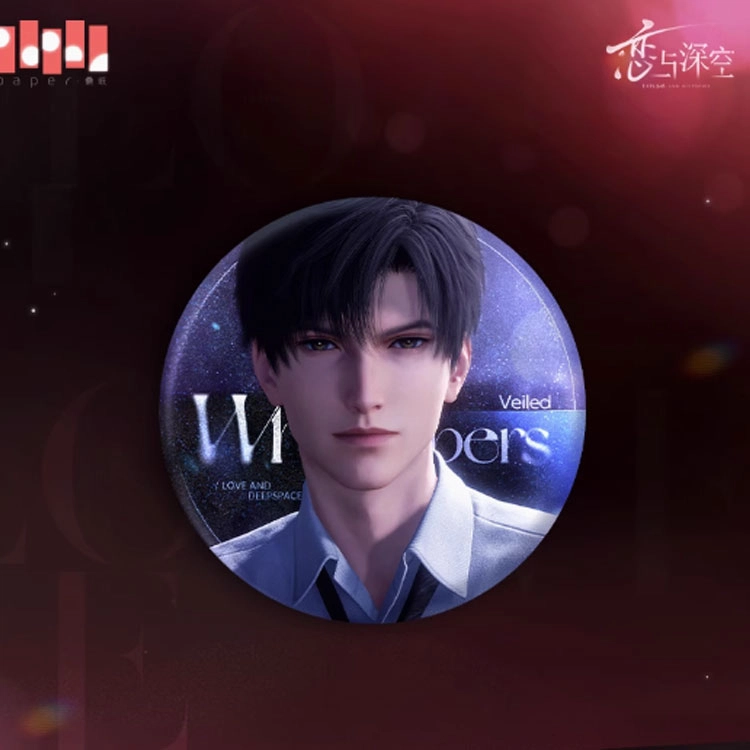 叠纸心意 恋与深空 黎深 祁煜 沈星回 无人知晓时系列马口铁吧唧 徽章