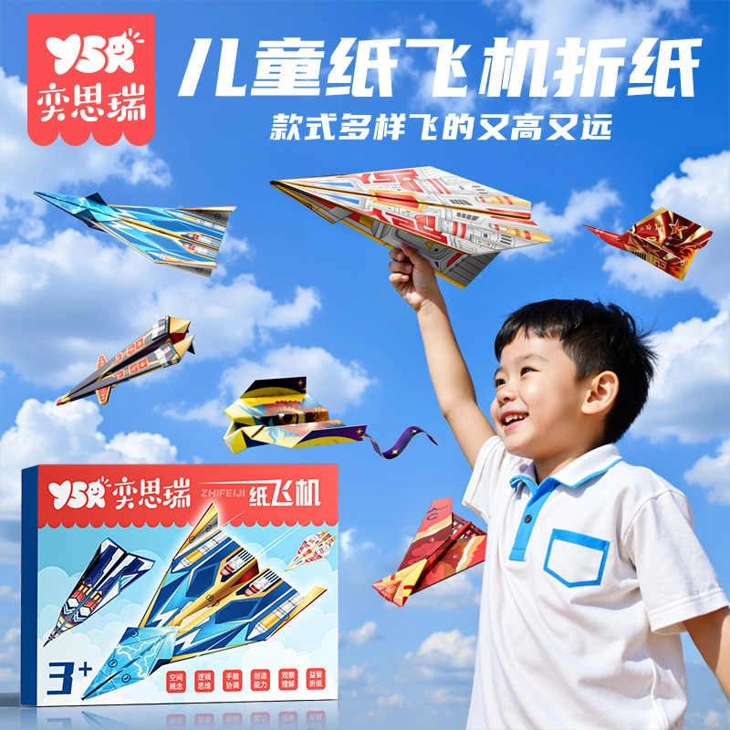 YSR 3d