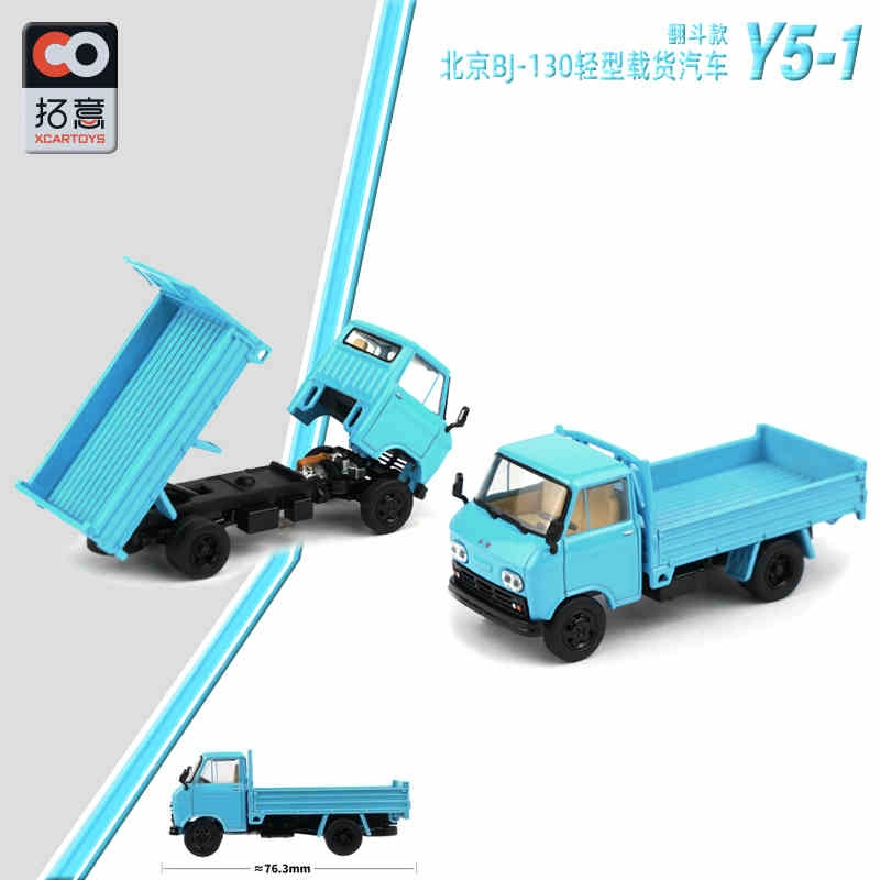 bj130 164