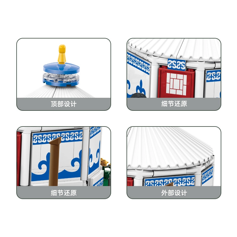 778pcs KGKD-WG-4225-1