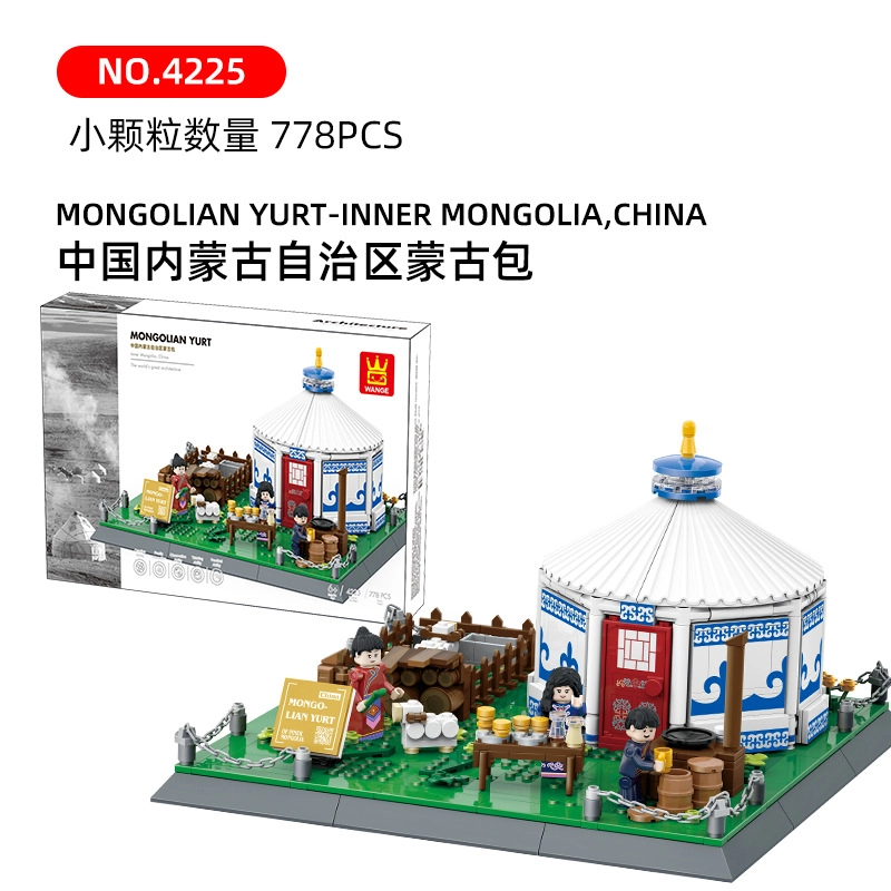 778pcs KGKD-WG-4225-1