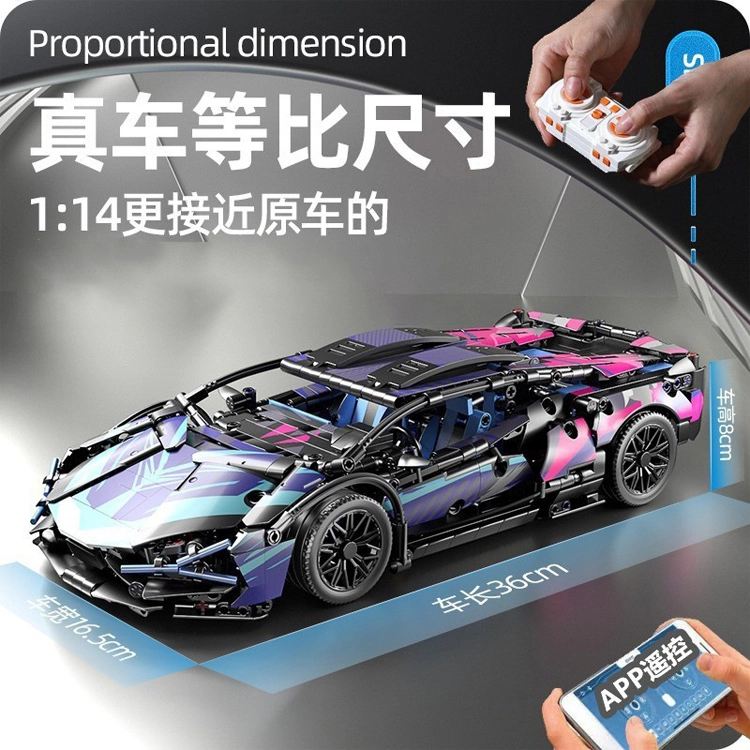 巴巴泥 兰博保时捷布加迪遥控赛车 拼装模型