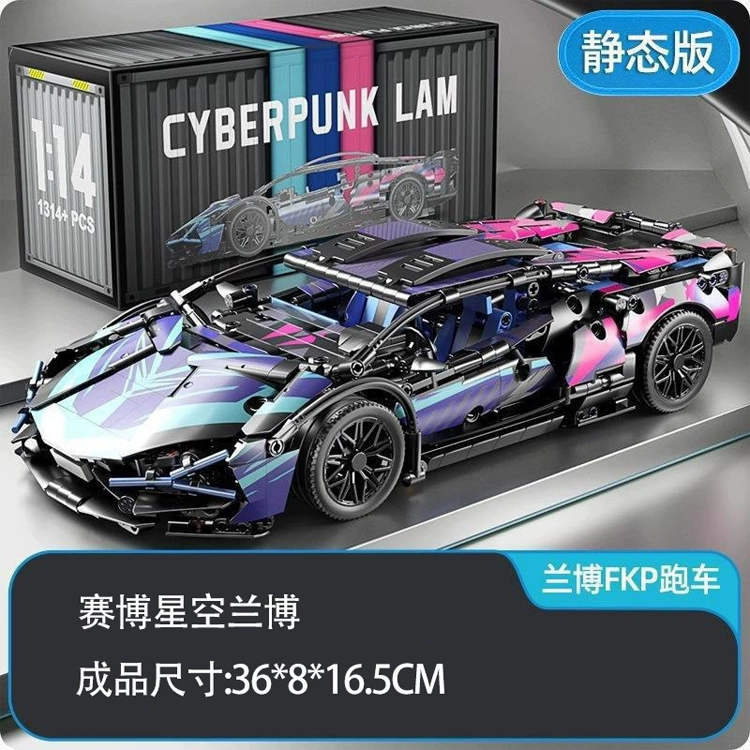 巴巴泥 兰博保时捷布加迪遥控赛车 拼装模型