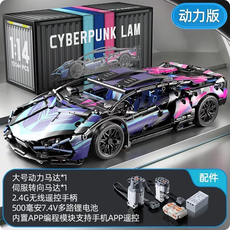 巴巴泥 兰博保时捷布加迪遥控赛车 拼装模型