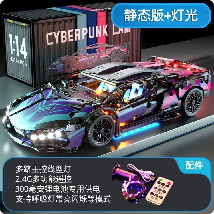 巴巴泥 兰博保时捷布加迪遥控赛车 拼装模型