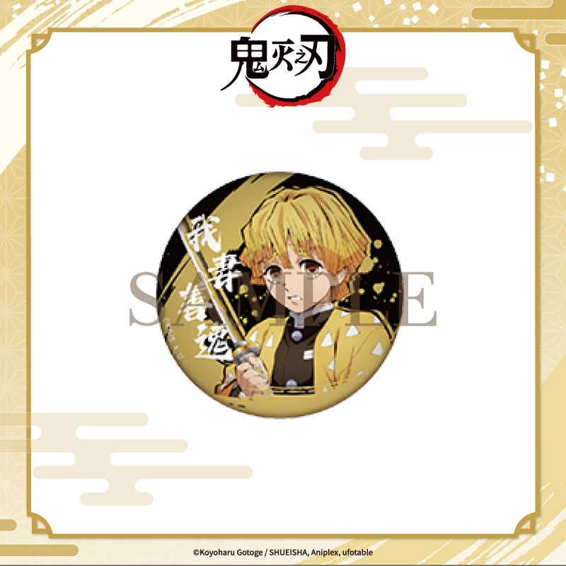 Aniplex