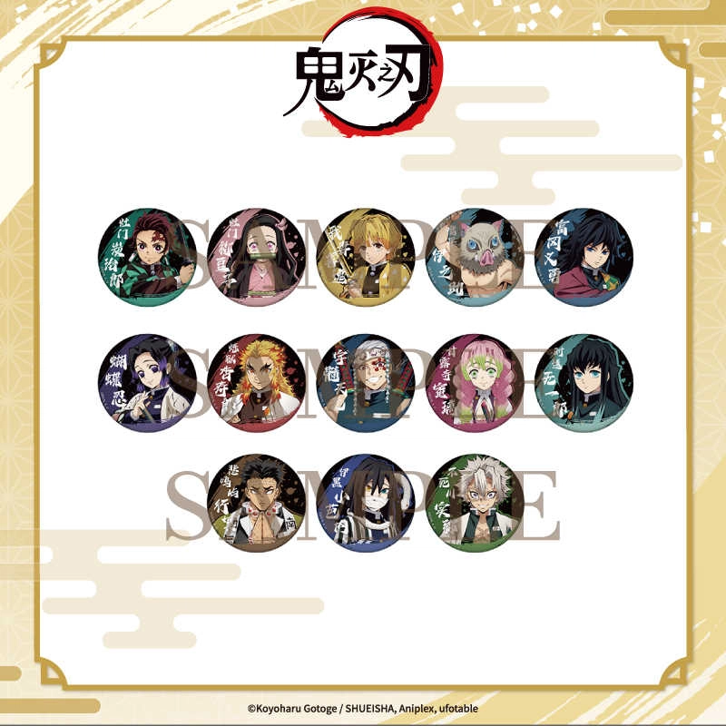 Aniplex